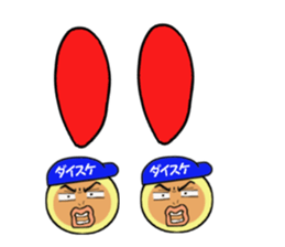 stickers for DAISUKE!! sticker #13979105