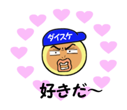 stickers for DAISUKE!! sticker #13979108