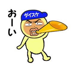 stickers for DAISUKE!! sticker #13979111