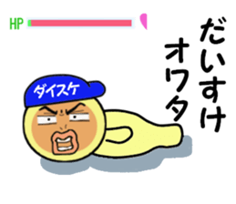 stickers for DAISUKE!! sticker #13979113