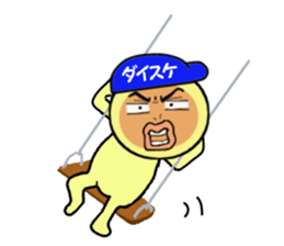 stickers for DAISUKE!! sticker #13979122
