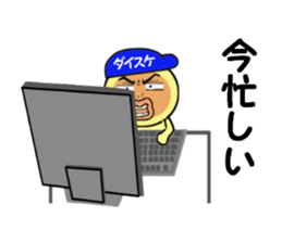 stickers for DAISUKE!! sticker #13979123