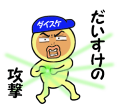 stickers for DAISUKE!! sticker #13979133