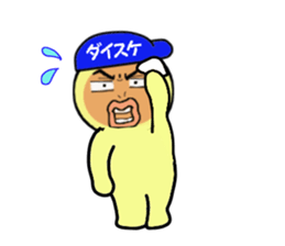 stickers for DAISUKE!! sticker #13979139