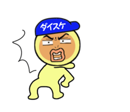 stickers for DAISUKE!! sticker #13979140