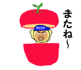 stickers for DAISUKE!! sticker #13979141