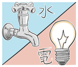 4 Inches Pro's decoration Journal sticker #13979315