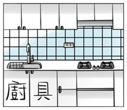 4 Inches Pro's decoration Journal sticker #13979324