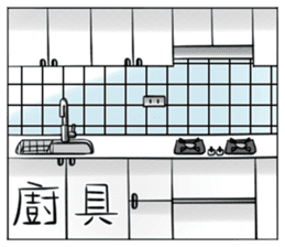 4 Inches Pro's decoration Journal sticker #13979324