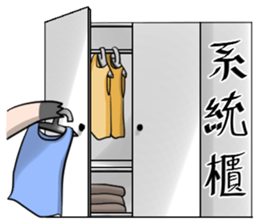 4 Inches Pro's decoration Journal sticker #13979325