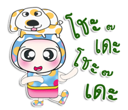 Mr. Osava. I love dog!! ^_^ sticker #13979378