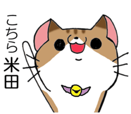 All For YONEDA sticker #13979422