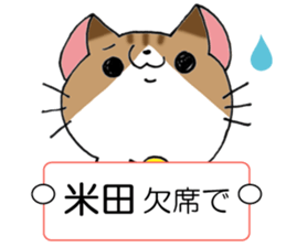 All For YONEDA sticker #13979425