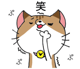 All For YONEDA sticker #13979445