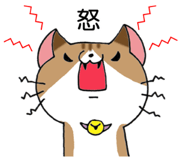 All For YONEDA sticker #13979446