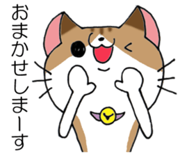 All For YONEDA sticker #13979453