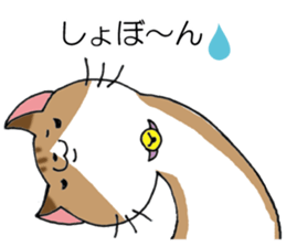 All For YONEDA sticker #13979455