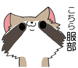 All For HATTORI sticker #13979486