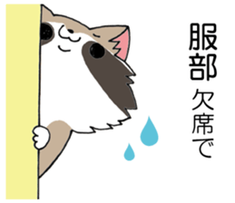 All For HATTORI sticker #13979489