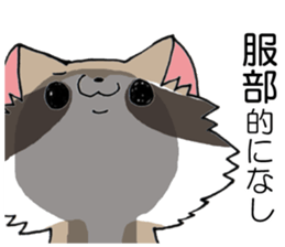 All For HATTORI sticker #13979491