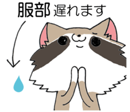 All For HATTORI sticker #13979496