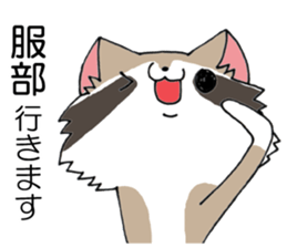 All For HATTORI sticker #13979497