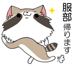 All For HATTORI sticker #13979498