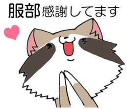 All For HATTORI sticker #13979499