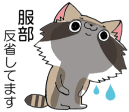 All For HATTORI sticker #13979500