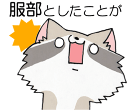 All For HATTORI sticker #13979501