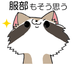 All For HATTORI sticker #13979502