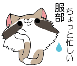 All For HATTORI sticker #13979504