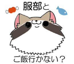 All For HATTORI sticker #13979505