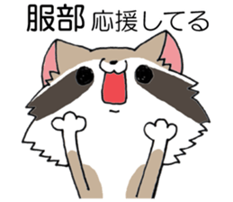 All For HATTORI sticker #13979506