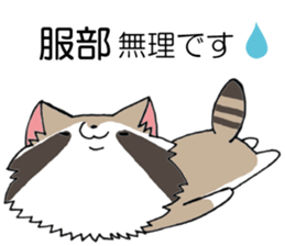 All For HATTORI sticker #13979511