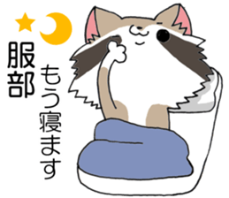 All For HATTORI sticker #13979512