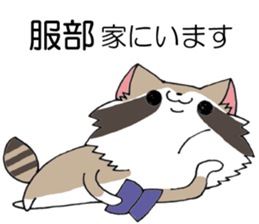 All For HATTORI sticker #13979514