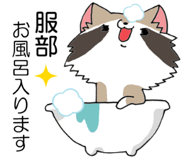 All For HATTORI sticker #13979515