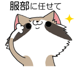 All For HATTORI sticker #13979517