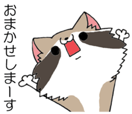 All For HATTORI sticker #13979518