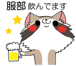 All For HATTORI sticker #13979523