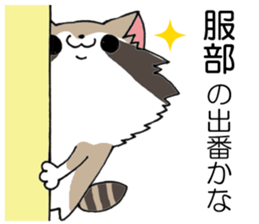 All For HATTORI sticker #13979525