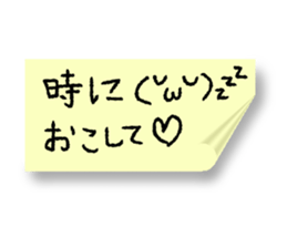 Sticky message sticker #13979582