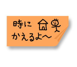 Sticky message sticker #13979583