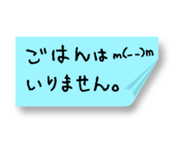 Sticky message sticker #13979584