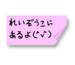 Sticky message sticker #13979585