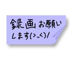 Sticky message sticker #13979586