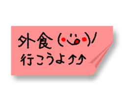 Sticky message sticker #13979588