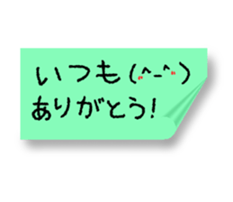 Sticky message sticker #13979589