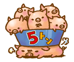 Rasen-Yumu's Animated Mini Pigs sticker #13979656